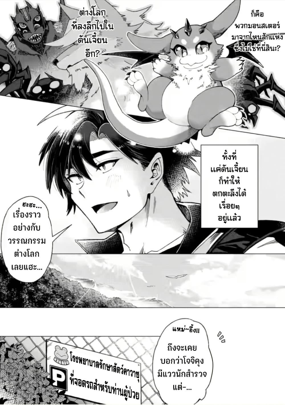 Manga-lc-com อ่านมังงะ อ่านการ์ตูน ออนไลน์ ฟรี Shachiku no Ore, PET Haishin ตอนที่ 1 2 3 4 5 6 7 8 9 10 11 12 13 14 ฟรี ไม่มีโฆษณา Manga-lc - อ่าน มังงะ อ่าน การ์ตูน ออนไลน์ อ่านมังงะ ฟรี