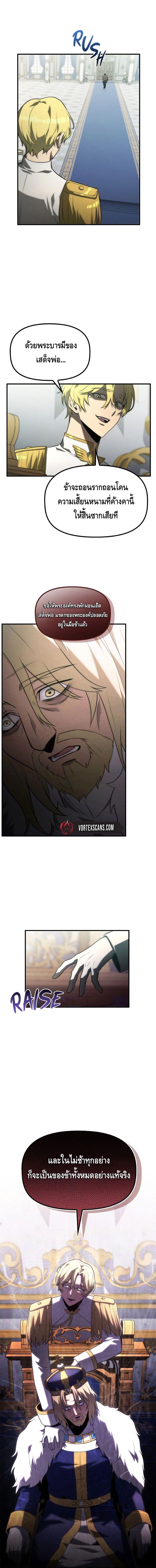 Manga-lc-com อ่านมังงะ อ่านการ์ตูน ออนไลน์ ฟรี The Necromancer Family’s Young Heir ตอนที่ 1 2 3 4 5 6 7 8 9 10 11 12 13 14 ฟรี ไม่มีโฆษณา Manga-lc - อ่าน มังงะ อ่าน การ์ตูน ออนไลน์ อ่านมังงะ ฟรี