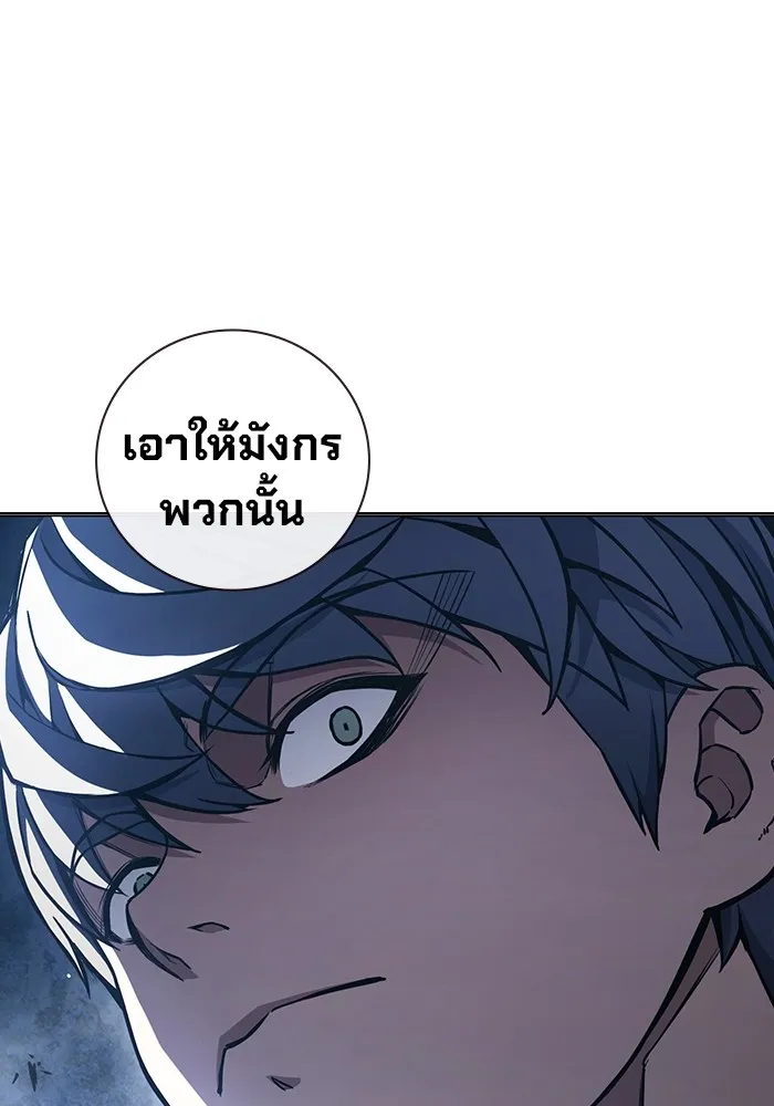 เยาวชนคนคุก ตอนที่ 17 รูปที่ 55