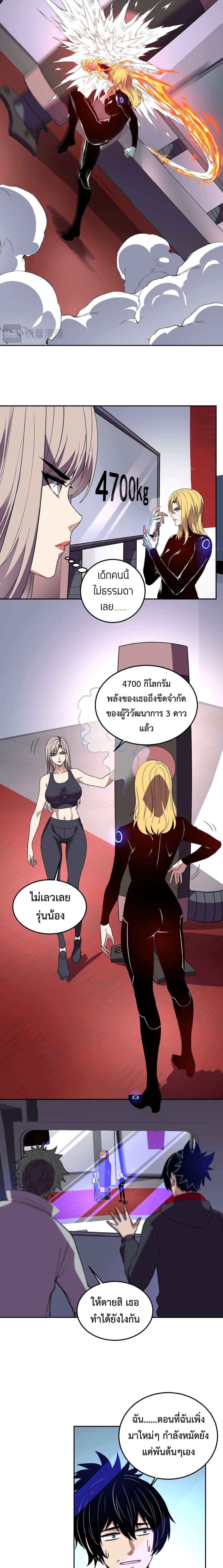 Manga-lc-com อ่านมังงะ อ่านการ์ตูน ออนไลน์ ฟรี Demon God of Apocalyptic Behemoth ตอนที่ 1 2 3 4 5 6 7 8 9 10 11 12 13 14 ฟรี ไม่มีโฆษณา Manga-lc - อ่าน มังงะ อ่าน การ์ตูน ออนไลน์ อ่านมังงะ ฟรี