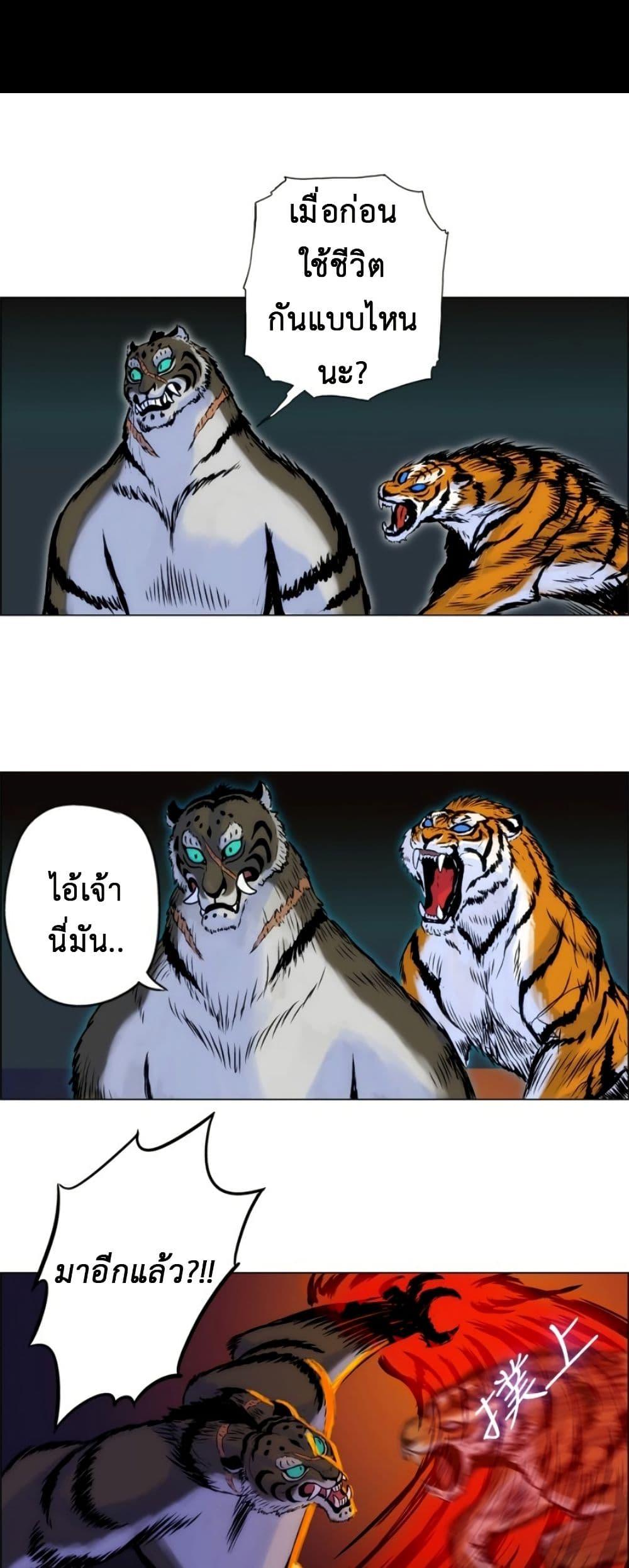Manga-lc-com อ่านมังงะ อ่านการ์ตูน ออนไลน์ ฟรี Tiger Brother ตอนที่ 1 2 3 4 5 6 7 8 9 10 11 12 13 14 ฟรี ไม่มีโฆษณา Manga-lc - อ่าน มังงะ อ่าน การ์ตูน ออนไลน์ อ่านมังงะ ฟรี