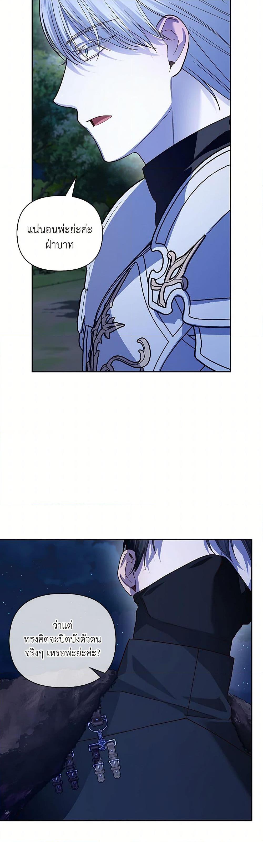 Manga-lc-com อ่านมังงะ อ่านการ์ตูน ออนไลน์ ฟรี How to Hide the Emperor’s Child ตอนที่ 1 2 3 4 5 6 7 8 9 10 11 12 13 14 ฟรี ไม่มีโฆษณา Manga-lc - อ่าน มังงะ อ่าน การ์ตูน ออนไลน์ อ่านมังงะ ฟรี