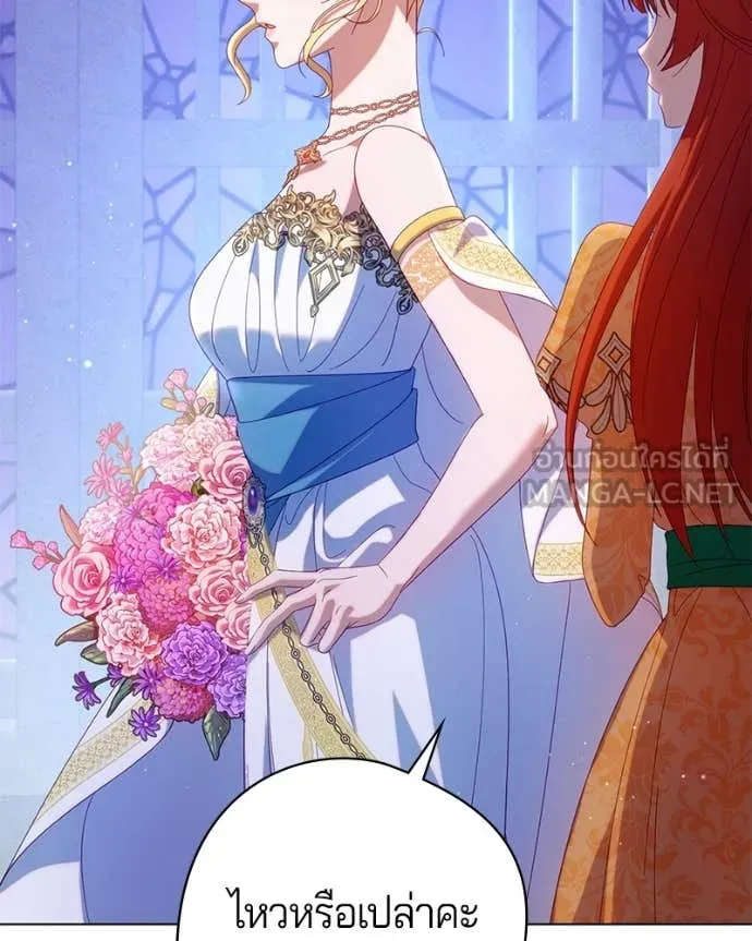 ถ้าเป็นนางร้าย ตอนที่ 29 รูปที่ 131