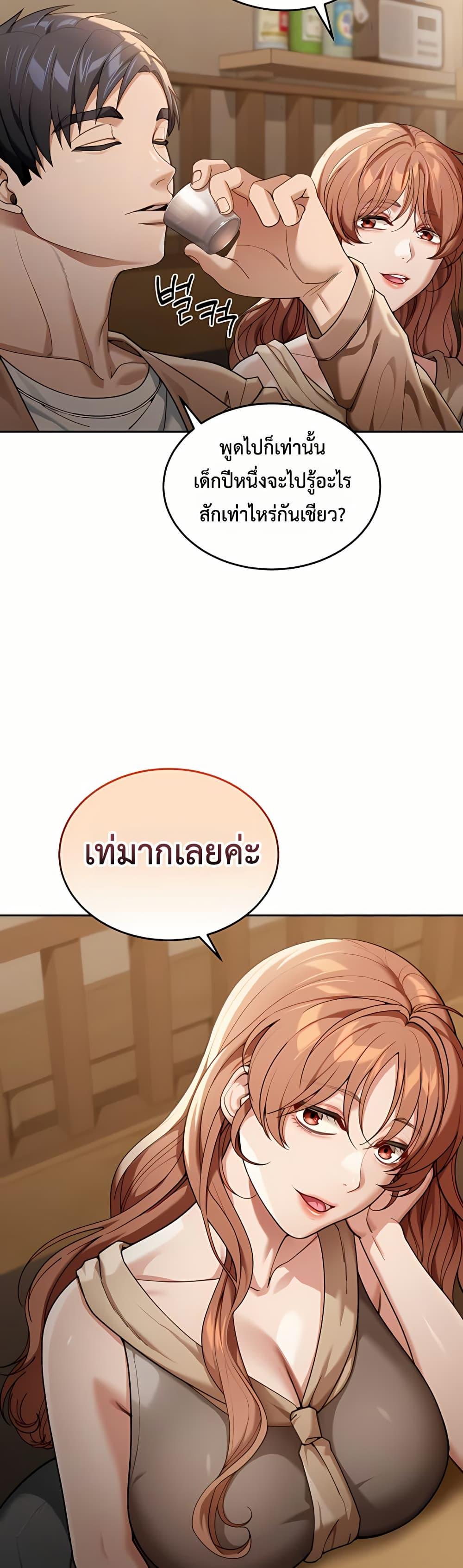 Doujin-Lc- อ่าน โดจิน มังฮวา เกาหลี ญี่ปุ่น จีน แปลไทย Because I live In The US ตอนที่ 1 2 3 4 5 6 7 8 9 10 11 12 13 14 ฟรี ไม่มีโฆษณา อ่าน โดจิน Manhwa เกาหลี ญี่ปุ่น จีน เรามีครบ คัดมาให้เน้นๆ โดจิน 18+ รับประกันความฟินโดย  Doujin Lc