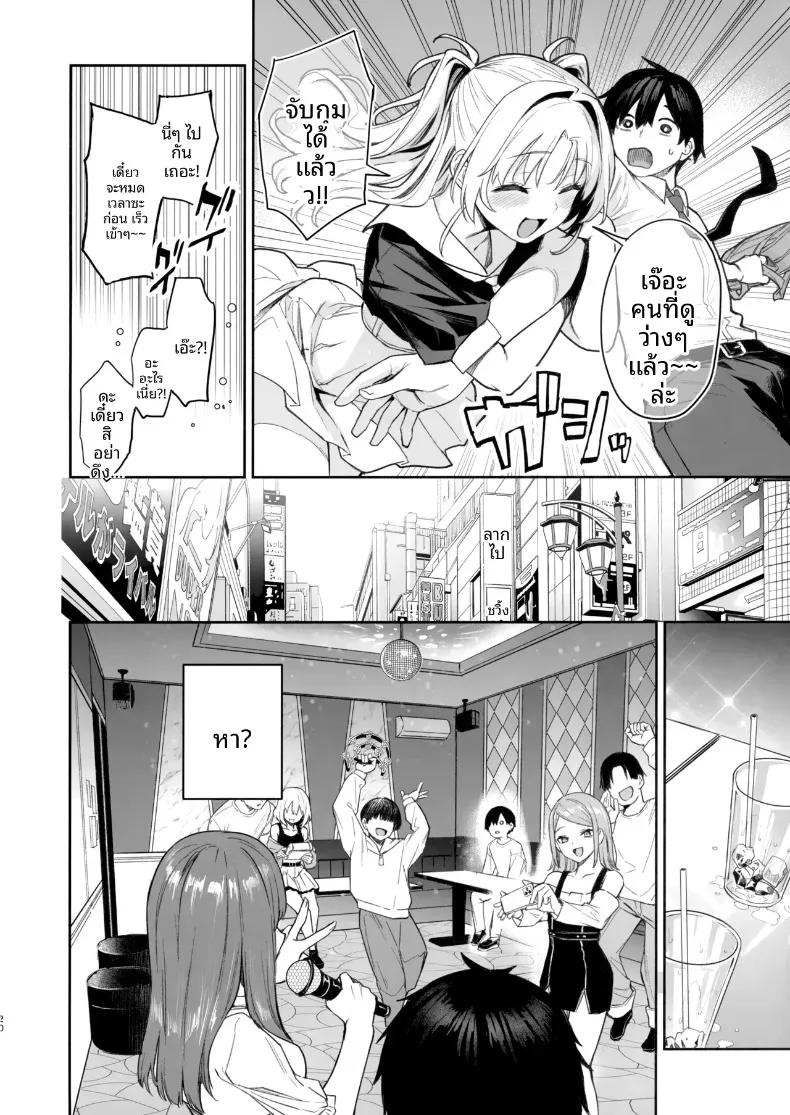 Doujin-Lc- อ่าน โดจิน มังฮวา เกาหลี ญี่ปุ่น จีน แปลไทย บันทึกการทำงานของสภานักเรียนซักคิวบัส (Michiking) ตอนที่ 1 2 3 4 5 6 7 8 9 10 11 12 13 14 ฟรี ไม่มีโฆษณา อ่าน โดจิน Manhwa เกาหลี ญี่ปุ่น จีน เรามีครบ คัดมาให้เน้นๆ โดจิน 18+ รับประกันความฟินโดย  Doujin Lc