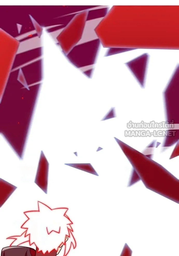 เพลเยอร์เลือดเทวะ ตอนที่ 85 รูปที่ 19