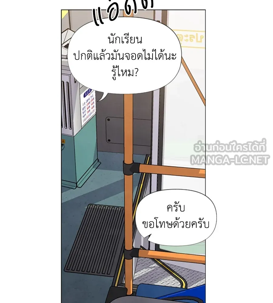 เหตุผลของคนไม่อยากอยู่ ตอนที่ 1 รูปที่ 69