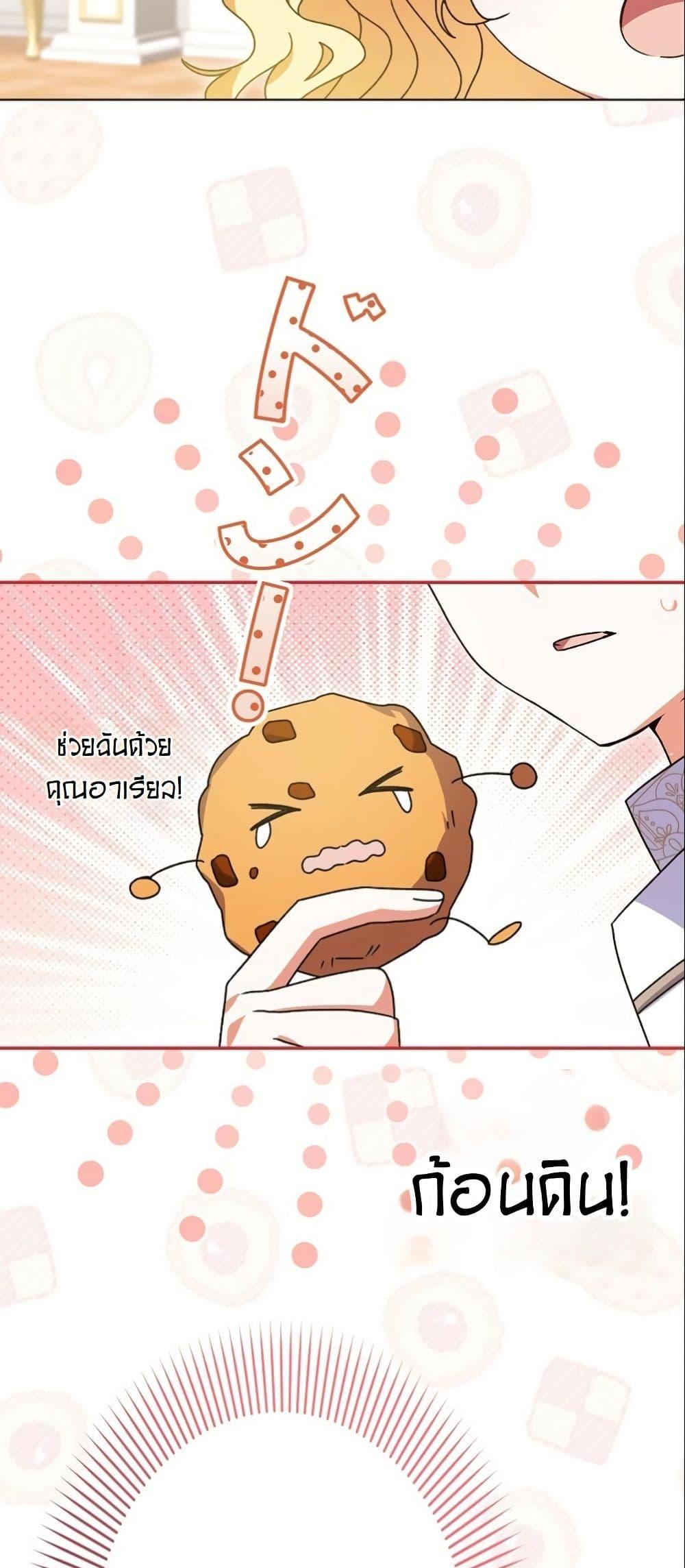 Manga-lc-com อ่านมังงะ อ่านการ์ตูน ออนไลน์ ฟรี I Became a Human’s Daughter ตอนที่ 1 2 3 4 5 6 7 8 9 10 11 12 13 14 ฟรี ไม่มีโฆษณา Manga-lc - อ่าน มังงะ อ่าน การ์ตูน ออนไลน์ อ่านมังงะ ฟรี