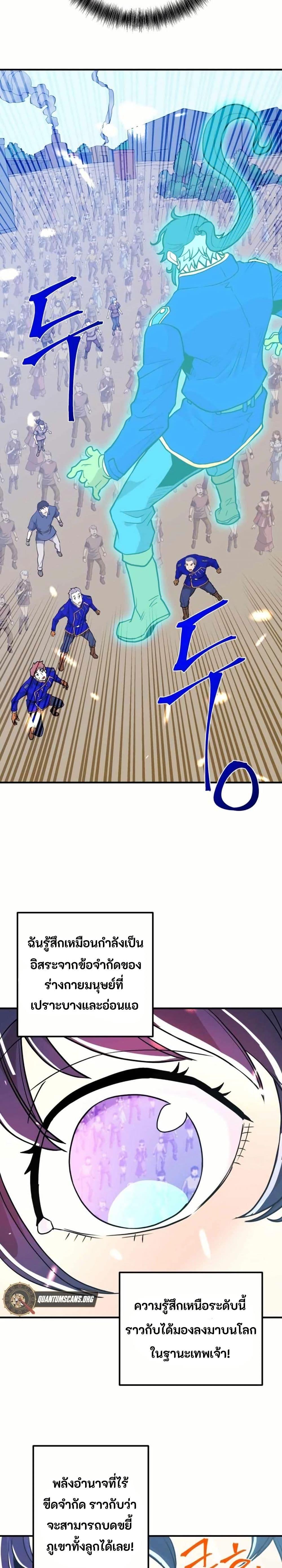 Manga-lc-com อ่านมังงะ อ่านการ์ตูน ออนไลน์ ฟรี Gigantic Rider in 1RM ตอนที่ 1 2 3 4 5 6 7 8 9 10 11 12 13 14 ฟรี ไม่มีโฆษณา Manga-lc - อ่าน มังงะ อ่าน การ์ตูน ออนไลน์ อ่านมังงะ ฟรี