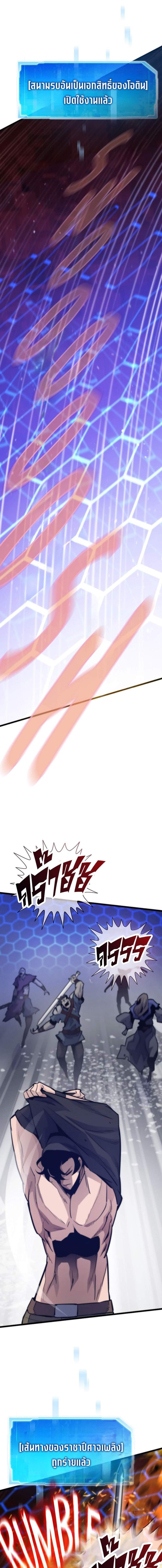 Manga-lc-com อ่านมังงะ อ่านการ์ตูน ออนไลน์ ฟรี Past Life Returner ตอนที่ 1 2 3 4 5 6 7 8 9 10 11 12 13 14 ฟรี ไม่มีโฆษณา Manga-lc - อ่าน มังงะ อ่าน การ์ตูน ออนไลน์ อ่านมังงะ ฟรี