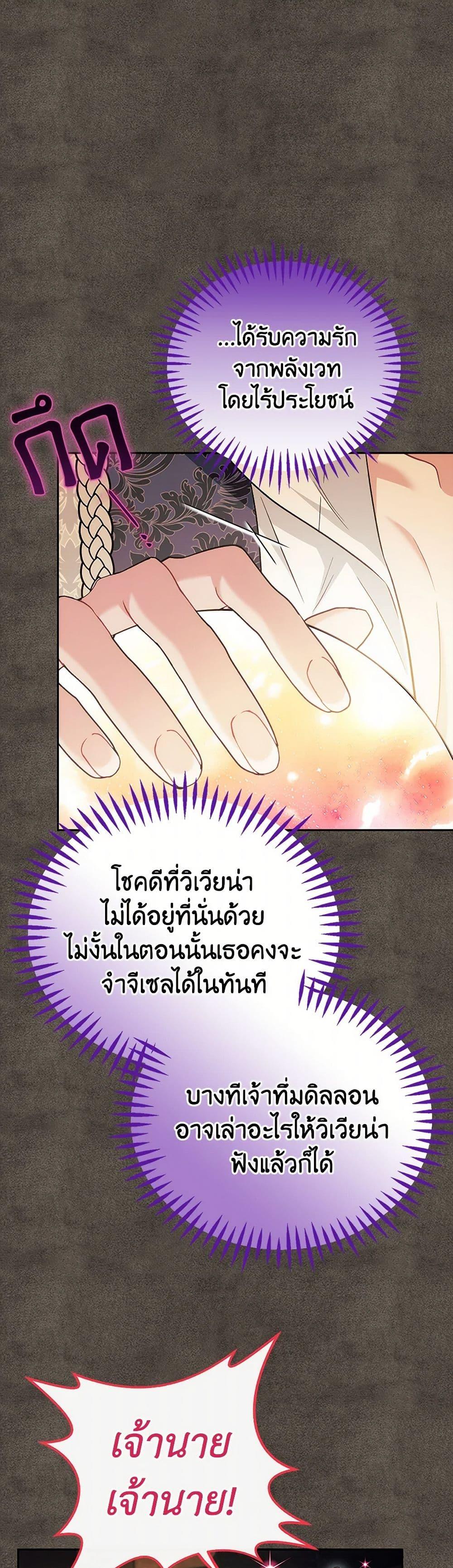 Manga-lc-com อ่านมังงะ อ่านการ์ตูน ออนไลน์ ฟรี I Will Become the Villain’s Poison Taster ตอนที่ 1 2 3 4 5 6 7 8 9 10 11 12 13 14 ฟรี ไม่มีโฆษณา Manga-lc - อ่าน มังงะ อ่าน การ์ตูน ออนไลน์ อ่านมังงะ ฟรี