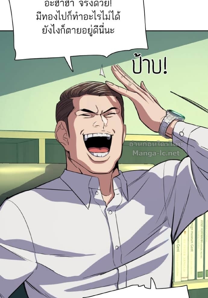 Doujin-Lc- อ่าน โดจิน มังฮวา เกาหลี ญี่ปุ่น จีน แปลไทย Reborn Rich ตอนที่ 1 2 3 4 5 6 7 8 9 10 11 12 13 14 ฟรี ไม่มีโฆษณา อ่าน โดจิน Manhwa เกาหลี ญี่ปุ่น จีน เรามีครบ คัดมาให้เน้นๆ โดจิน 18+ รับประกันความฟินโดย Doujin Lc