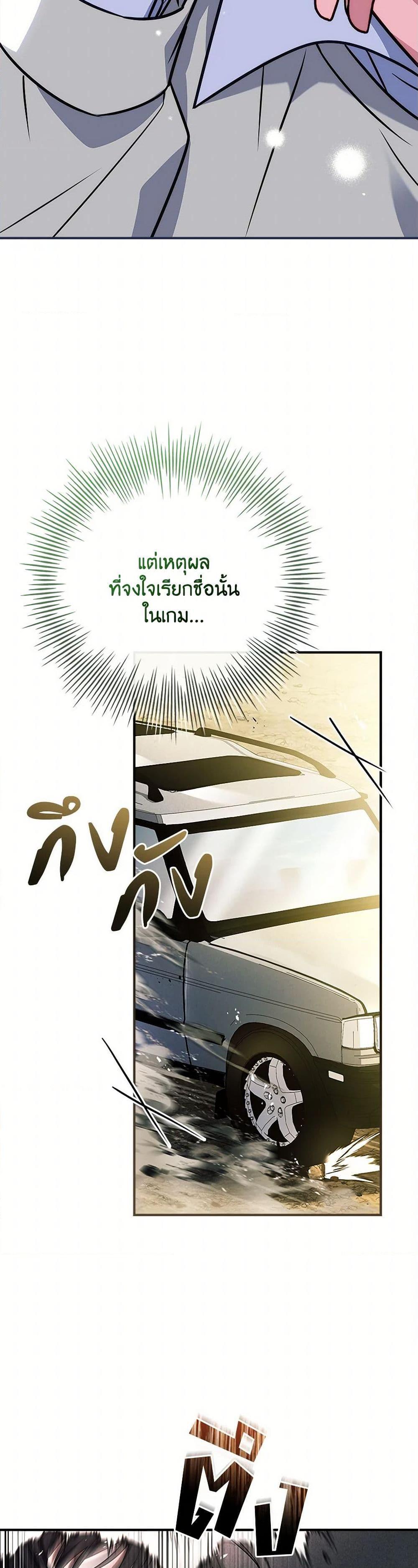 Manga-lc-com อ่านมังงะ อ่านการ์ตูน ออนไลน์ ฟรี The Painless Player ตอนที่ 1 2 3 4 5 6 7 8 9 10 11 12 13 14 ฟรี ไม่มีโฆษณา Manga-lc - อ่าน มังงะ อ่าน การ์ตูน ออนไลน์ อ่านมังงะ ฟรี
