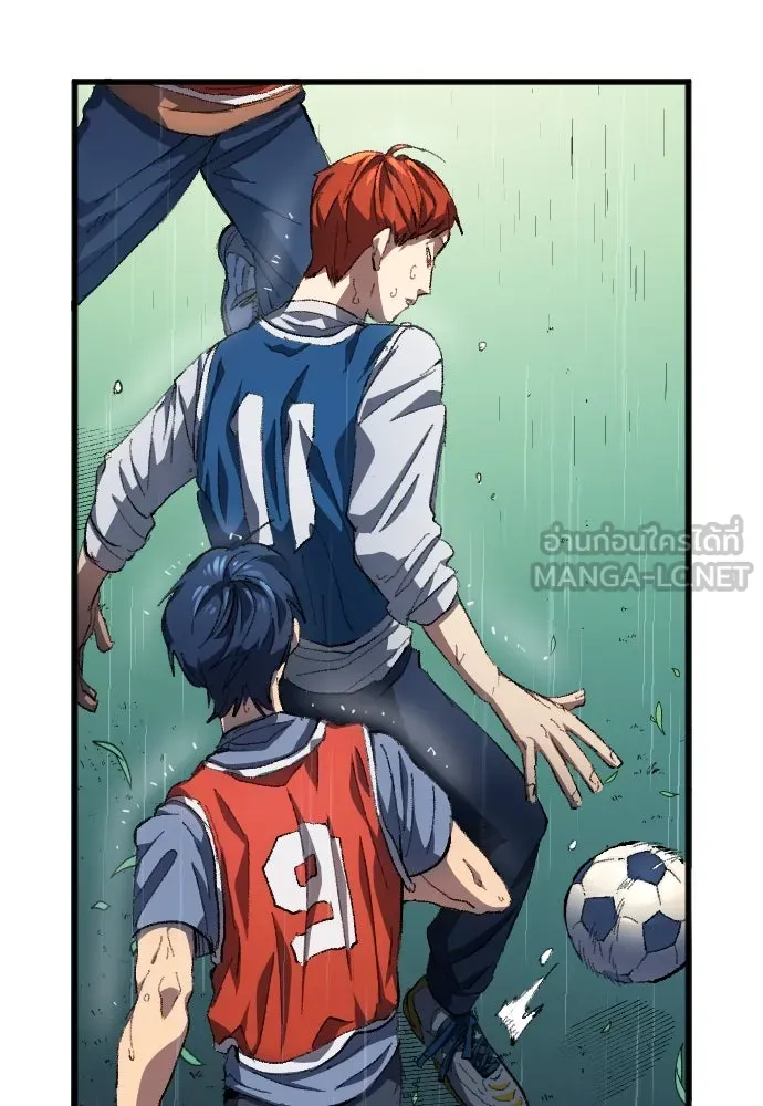 นักเตะแข้งสวรรค์ ตอนที่ 2 รูปที่ 33