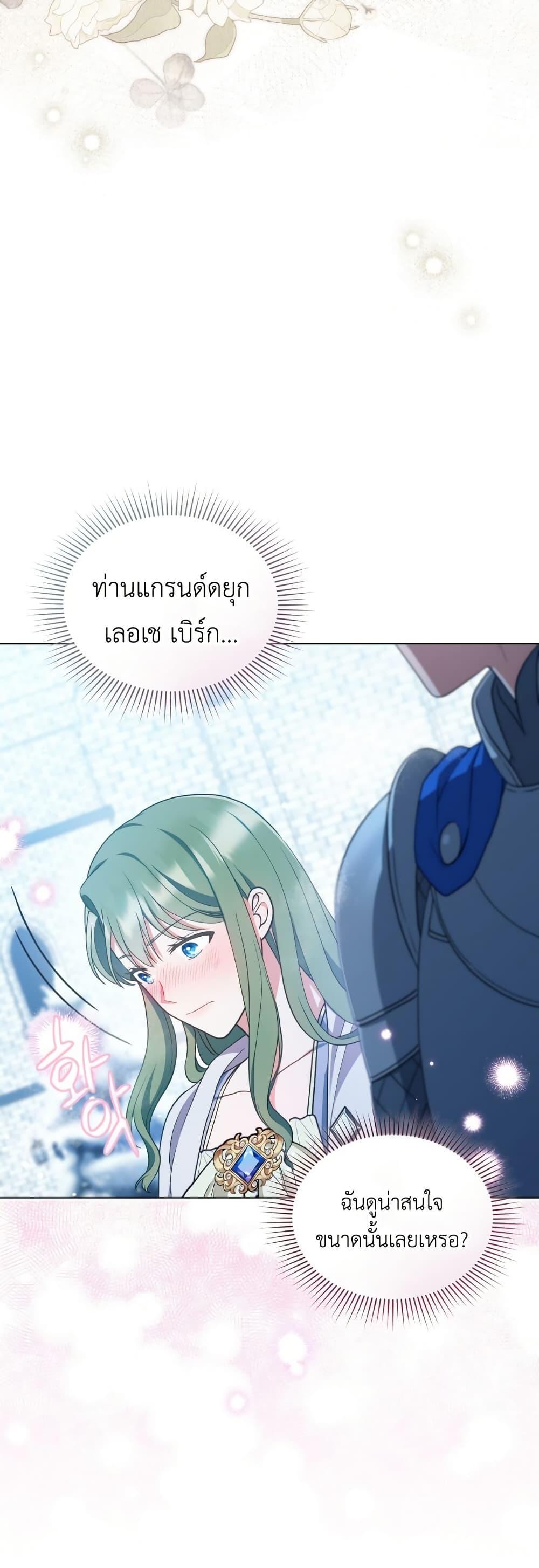 Manga-lc-com อ่านมังงะ อ่านการ์ตูน ออนไลน์ ฟรี The Tragedy of a Villainess ตอนที่ 1 2 3 4 5 6 7 8 9 10 11 12 13 14 ฟรี ไม่มีโฆษณา Manga-lc - อ่าน มังงะ อ่าน การ์ตูน ออนไลน์ อ่านมังงะ ฟรี