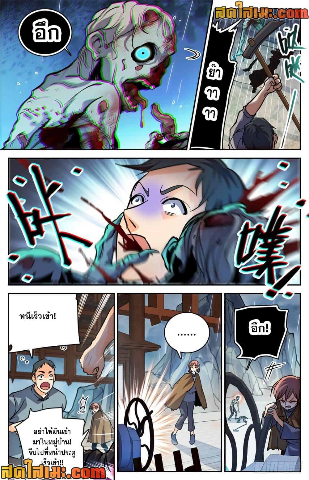 Manga-lc-com อ่านมังงะ อ่านการ์ตูน ออนไลน์ ฟรี Versatile Mage จอมเวทย์เต็มพิกัด ตอนที่ 1 2 3 4 5 6 7 8 9 10 11 12 13 14 ฟรี ไม่มีโฆษณา Manga-lc - อ่าน มังงะ อ่าน การ์ตูน ออนไลน์ อ่านมังงะ ฟรี