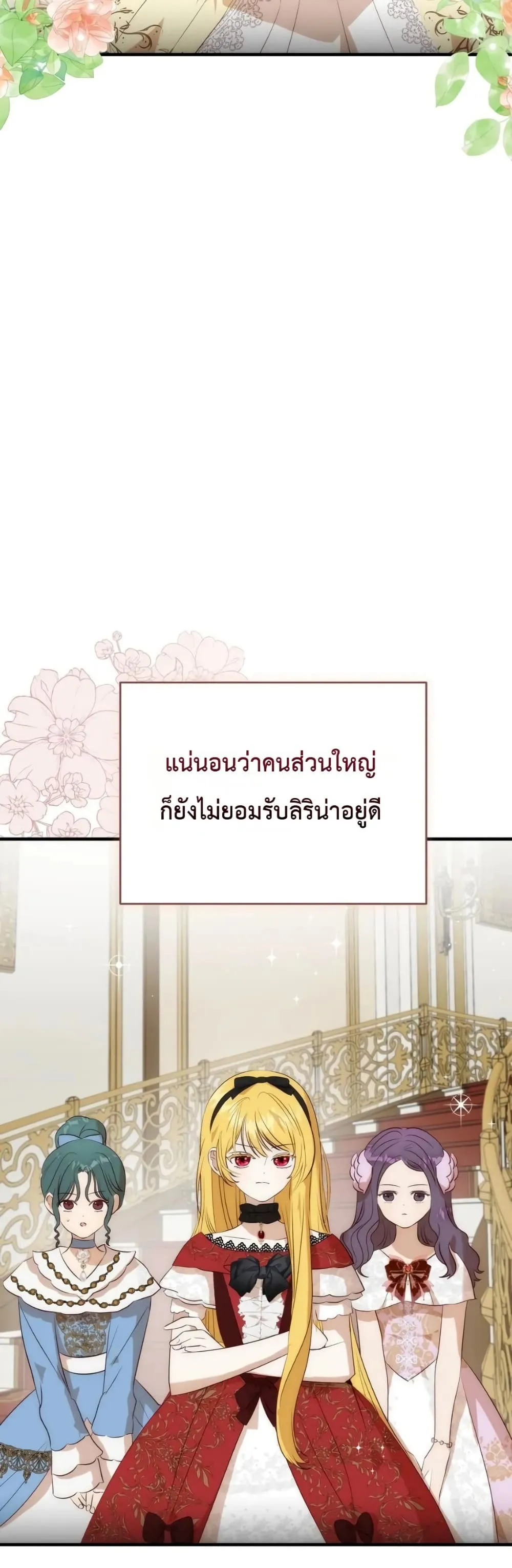 Manga-lc-com อ่านมังงะ อ่านการ์ตูน ออนไลน์ ฟรี How to Survive as the Daughter of the Emperor Who Killed Me ตอนที่ 1 2 3 4 5 6 7 8 9 10 11 12 13 14 ฟรี ไม่มีโฆษณา Manga-lc - อ่าน มังงะ อ่าน การ์ตูน ออนไลน์ อ่านมังงะ ฟรี