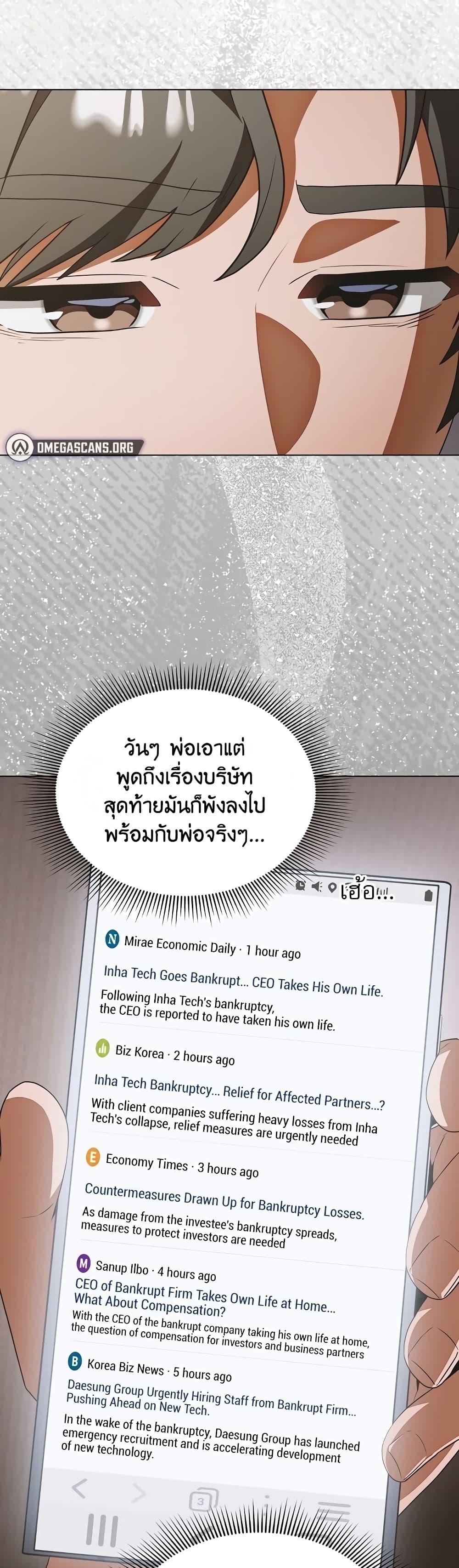 Doujin-Lc- อ่าน โดจิน มังฮวา เกาหลี ญี่ปุ่น จีน แปลไทย Affair Agency ตอนที่ 1 2 3 4 5 6 7 8 9 10 11 12 13 14 ฟรี ไม่มีโฆษณา อ่าน โดจิน Manhwa เกาหลี ญี่ปุ่น จีน เรามีครบ คัดมาให้เน้นๆ โดจิน 18+ รับประกันความฟินโดย  Doujin Lc