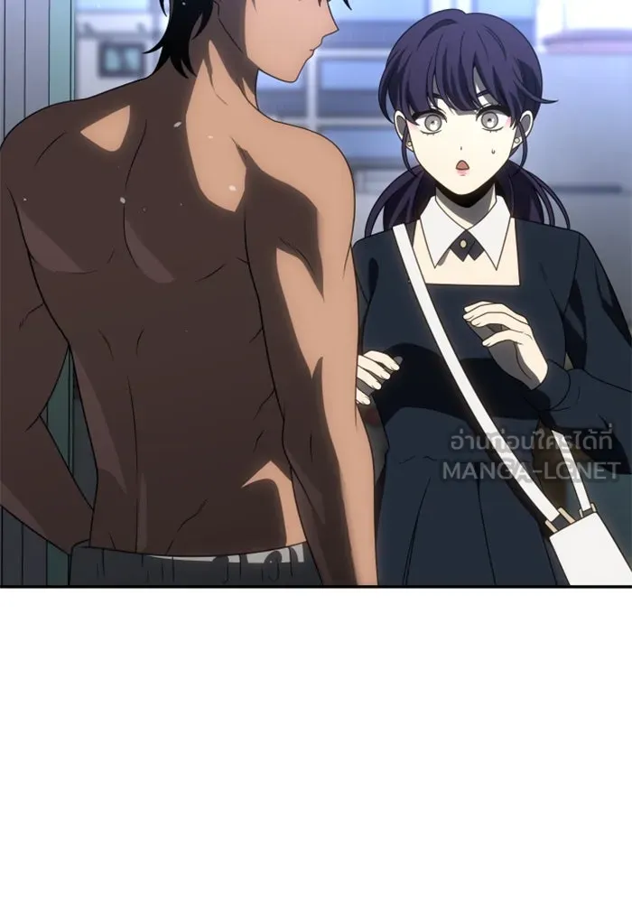 อดีตบอสหอคอย ตอนที่ 86 รูปที่ 159