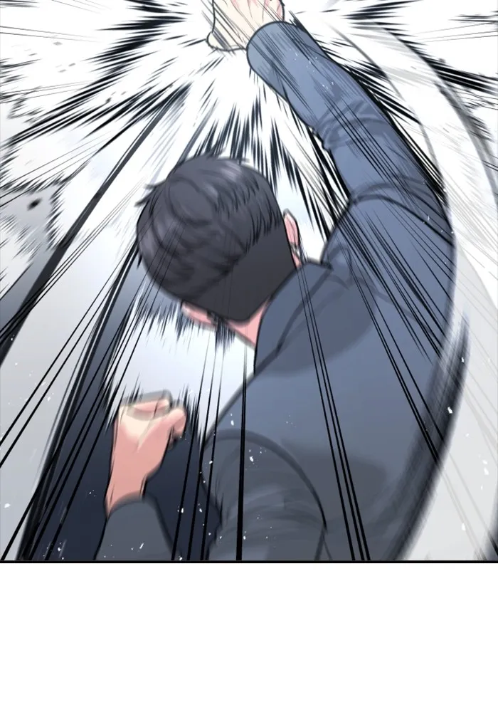 คูเซรา ตอนที่ 1 รูปที่ 59