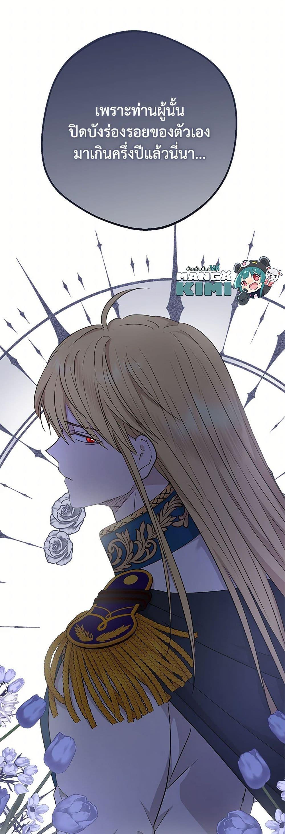 Manga-lc-com อ่านมังงะ อ่านการ์ตูน ออนไลน์ ฟรี Surviving as an Illegitimate Princess ตอนที่ 1 2 3 4 5 6 7 8 9 10 11 12 13 14 ฟรี ไม่มีโฆษณา Manga-lc - อ่าน มังงะ อ่าน การ์ตูน ออนไลน์ อ่านมังงะ ฟรี