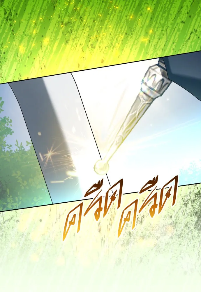 ชิงชีวิตพลิกลิขิตชะตา ตอนที่ 217. ปลดแอก(2) รูปที่ 101