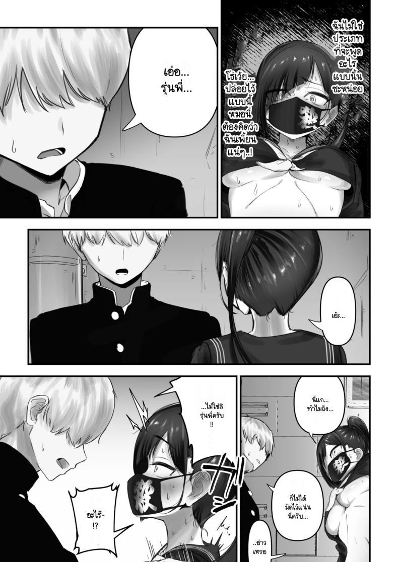 Doujin-Lc- อ่าน โดจิน มังฮวา เกาหลี ญี่ปุ่น จีน แปลไทย ถึงจะเกเรแต่ก็พร้อมจะเทใจ [Fuwatani] Pashiri-kun no Koto ga Suki na Furyou-chan no Hanashi ตอนที่ 1 2 3 4 5 6 7 8 9 10 11 12 13 14 ฟรี ไม่มีโฆษณา อ่าน โดจิน Manhwa เกาหลี ญี่ปุ่น จีน เรามีครบ คัดมาให้เน้นๆ โดจิน 18+ รับประกันความฟินโดย  Doujin Lc