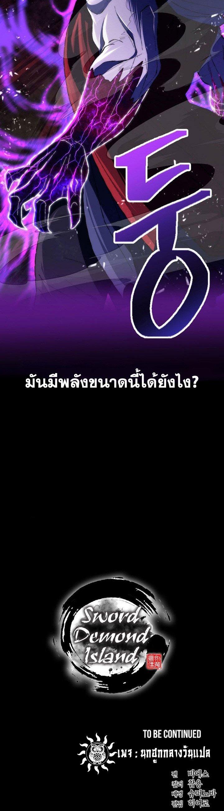 Manga-lc-com อ่านมังงะ อ่านการ์ตูน ออนไลน์ ฟรี Island of Swords and Devils ตอนที่ 1 2 3 4 5 6 7 8 9 10 11 12 13 14 ฟรี ไม่มีโฆษณา Manga-lc - อ่าน มังงะ อ่าน การ์ตูน ออนไลน์ อ่านมังงะ ฟรี