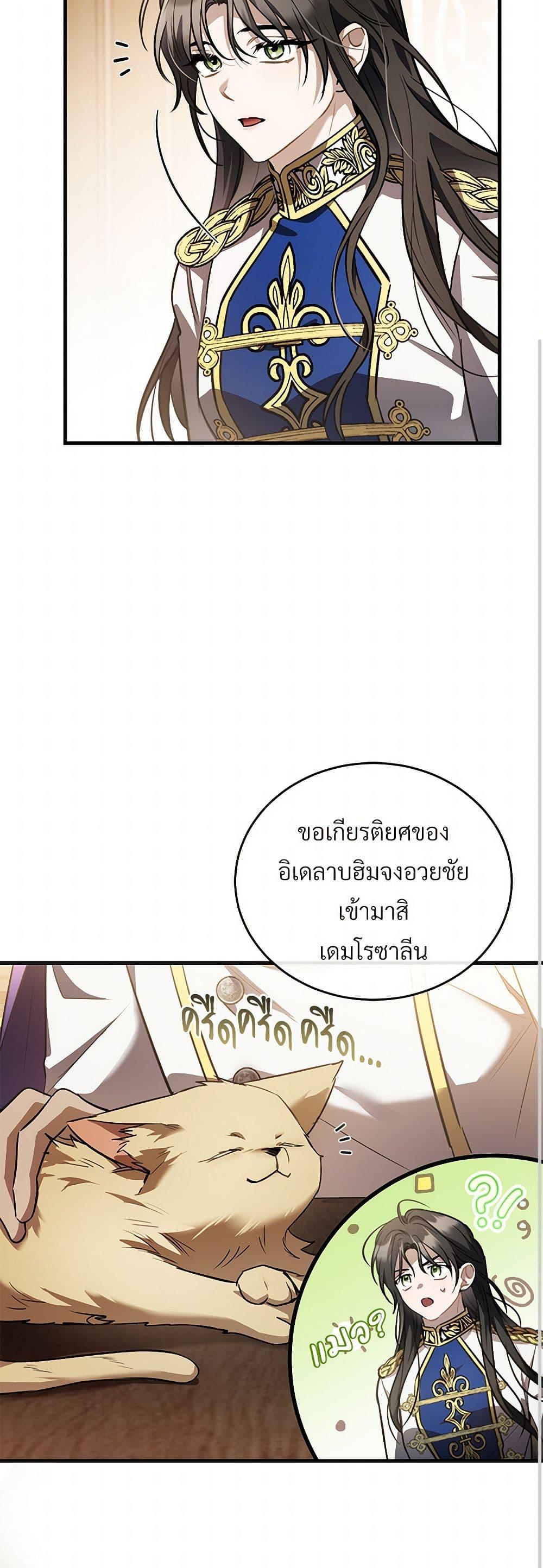 Manga-lc-com อ่านมังงะ อ่านการ์ตูน ออนไลน์ ฟรี The Night Without Shadows ตอนที่ 1 2 3 4 5 6 7 8 9 10 11 12 13 14 ฟรี ไม่มีโฆษณา Manga-lc - อ่าน มังงะ อ่าน การ์ตูน ออนไลน์ อ่านมังงะ ฟรี