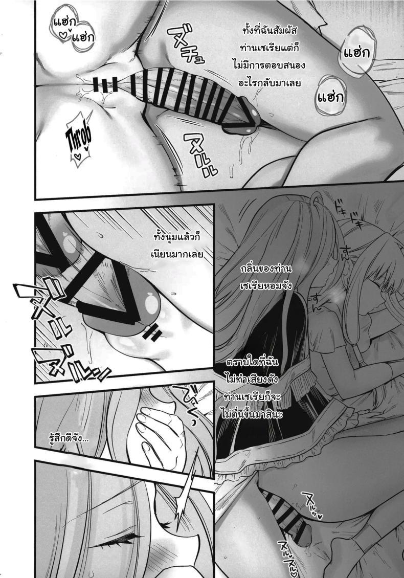 Doujin-Lc- อ่าน โดจิน มังฮวา เกาหลี ญี่ปุ่น จีน แปลไทย วิธีรักษาเวทย์สลับเพศเฉพาะจุด (C105) [PANA LAND (Kazepana)] Deshi no Osewa wa Dai Mahoutsukai no Oshigoto Looking After One's Disciples Is A Great Mage's Responsibility (Sousou no Frieren) ตอนที่ 1 2 3 4 5 6 7 8 9 10 11 12 13 14 ฟรี ไม่มีโฆษณา อ่าน โดจิน Manhwa เกาหลี ญี่ปุ่น จีน เรามีครบ คัดมาให้เน้นๆ โดจิน 18+ รับประกันความฟินโดย  Doujin Lc