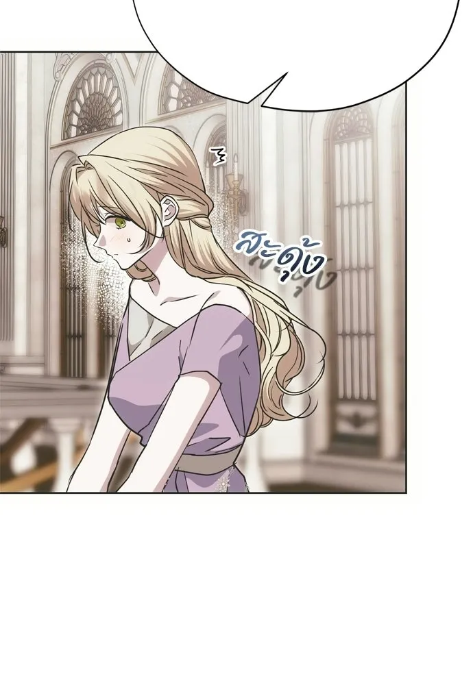 คมเขี้ยวชำระแค้น ตอนที่ 28 รูปที่ 32