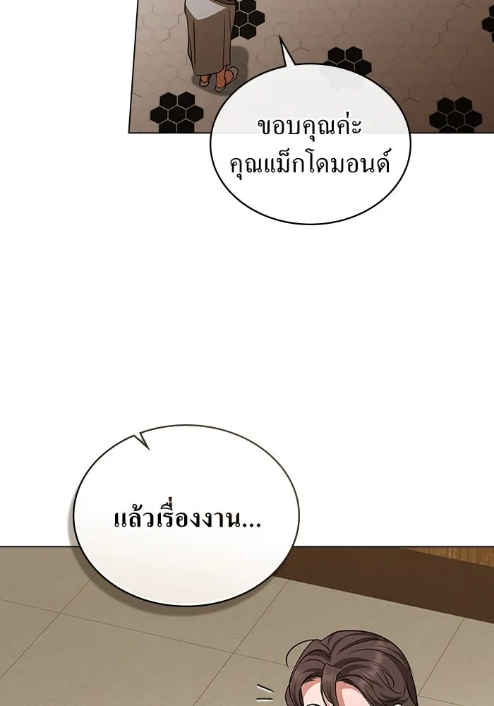 กู้ชีวิตลิขิตท่านเอิร์ล ตอนที่ 60 รูปที่ 73
