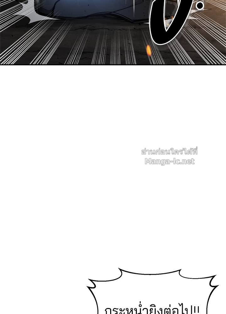 Doujin-Lc- อ่าน โดจิน มังฮวา เกาหลี ญี่ปุ่น จีน แปลไทย ผู้พิชิตเกมป้องกันฐาน ตอนที่ 1 2 3 4 5 6 7 8 9 10 11 12 13 14 ฟรี ไม่มีโฆษณา อ่าน โดจิน Manhwa เกาหลี ญี่ปุ่น จีน เรามีครบ คัดมาให้เน้นๆ โดจิน 18+ รับประกันความฟินโดย Doujin Lc