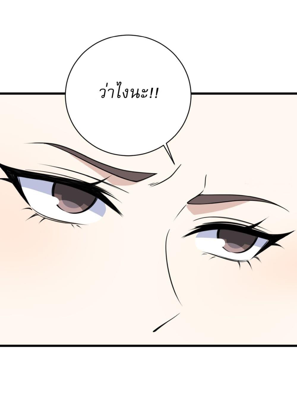 Manga-lc-com อ่านมังงะ อ่านการ์ตูน ออนไลน์ ฟรี Invincible After a Hundred Years of Seclusion ตอนที่ 1 2 3 4 5 6 7 8 9 10 11 12 13 14 ฟรี ไม่มีโฆษณา Manga-lc - อ่าน มังงะ อ่าน การ์ตูน ออนไลน์ อ่านมังงะ ฟรี