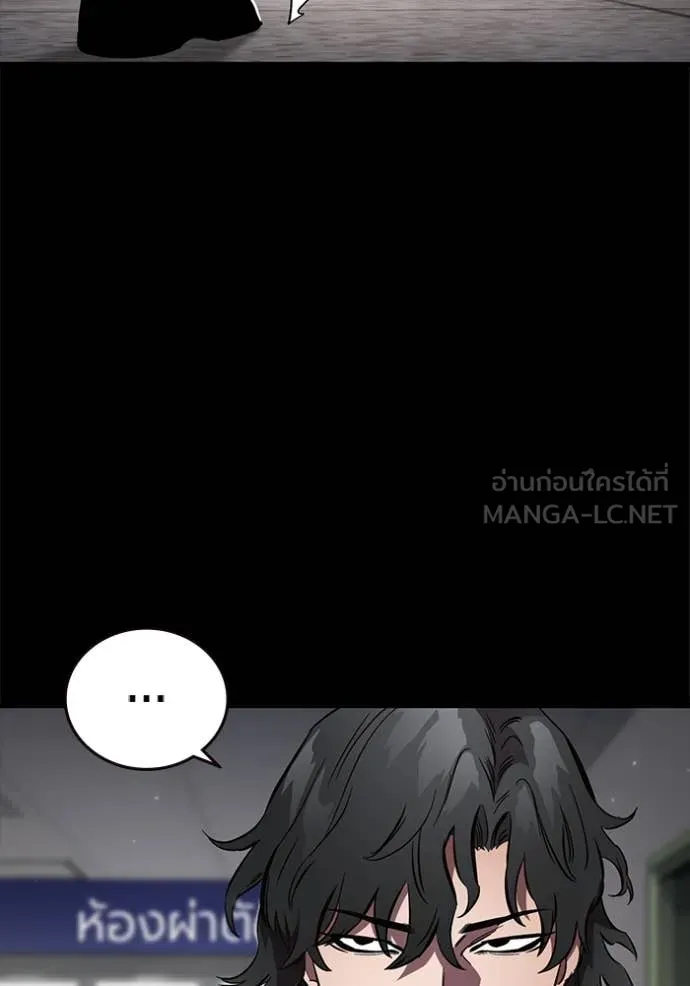 มหาสงครามคนแกร่ง ตอนที่ 52 รูปที่ 32