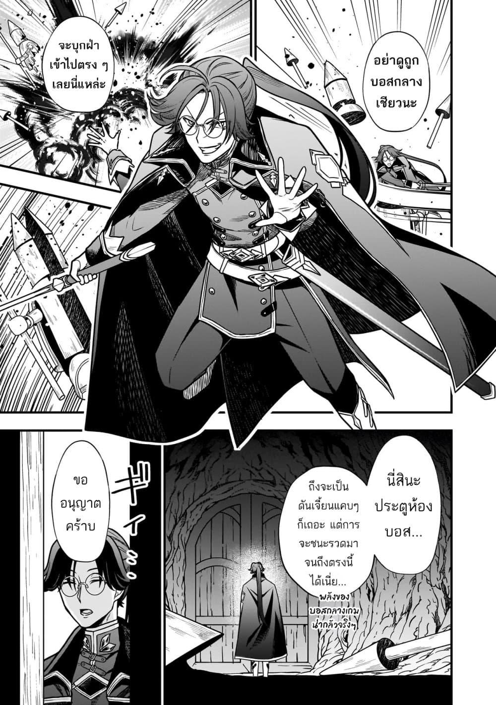 Manga-lc-com อ่านมังงะ อ่านการ์ตูน ออนไลน์ ฟรี Musume ni Danzai sareru Akuyaku Koushaku ni Tensei shitemashita Akuyaku Muubu wo Yameta no ni Naze ka Musume ga “Koori no Reijou” ka suru Ken ตอนที่ 1 2 3 4 5 6 7 8 9 10 11 12 13 14 ฟรี ไม่มีโฆษณา Manga-lc - อ่าน มังงะ อ่าน การ์ตูน ออนไลน์ อ่านมังงะ ฟรี