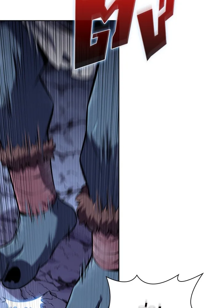 ผู้เล่นหน้าใหม่เลเวลแมกซ์ ตอนที่ 87 เผ่า 'ใบมีดน้ำแข็ง' รูปที่ 73