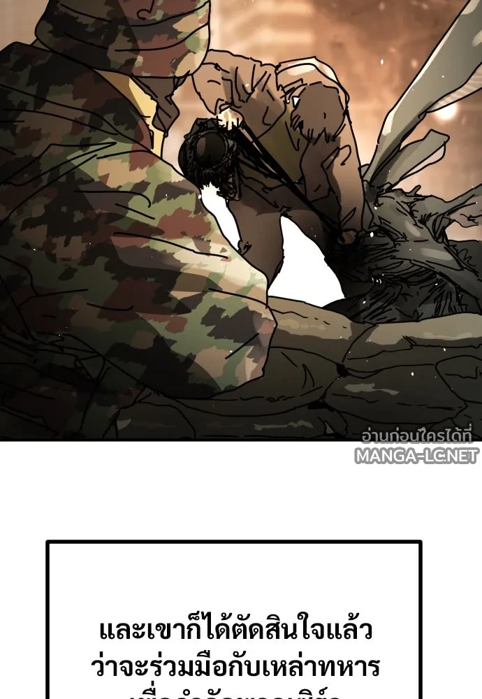 Manga-lc-com อ่านมังงะ อ่านการ์ตูน ออนไลน์ ฟรี วันดีคืนดี โซลก็ ตอนที่ 1 2 3 4 5 6 7 8 9 10 11 12 13 14 ฟรี ไม่มีโฆษณา Manga-lc - อ่าน มังงะ อ่าน การ์ตูน ออนไลน์ อ่านมังงะ ฟรี