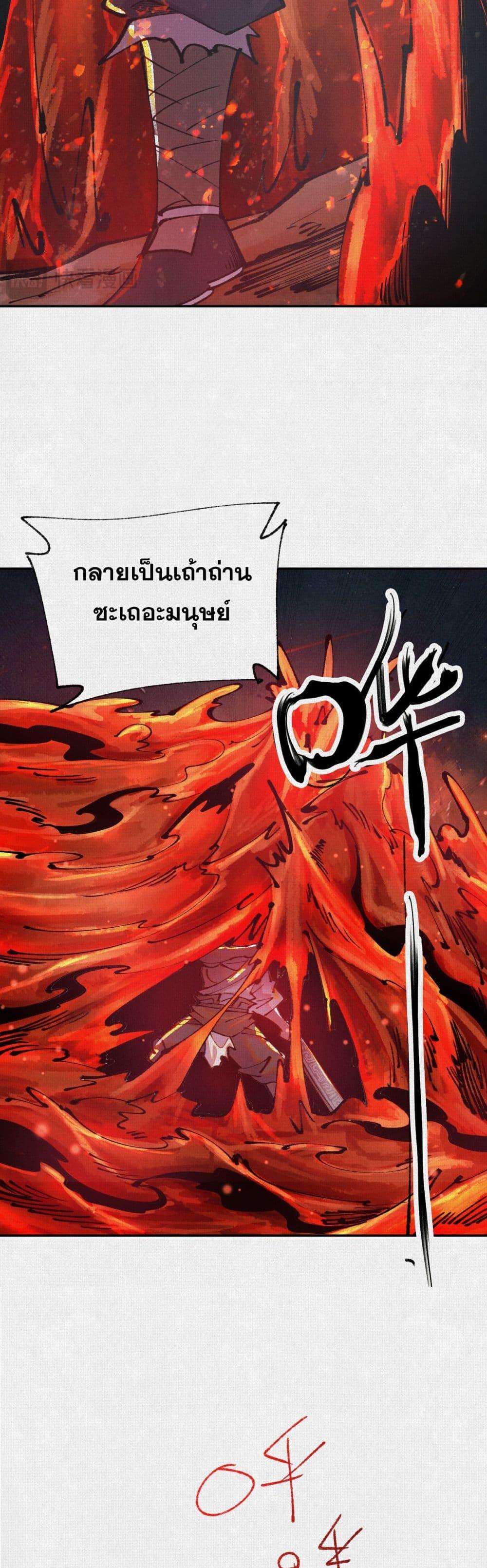 Manga-lc-com อ่านมังงะ อ่านการ์ตูน ออนไลน์ ฟรี Soul of Chi You ตอนที่ 1 2 3 4 5 6 7 8 9 10 11 12 13 14 ฟรี ไม่มีโฆษณา Manga-lc - อ่าน มังงะ อ่าน การ์ตูน ออนไลน์ อ่านมังงะ ฟรี