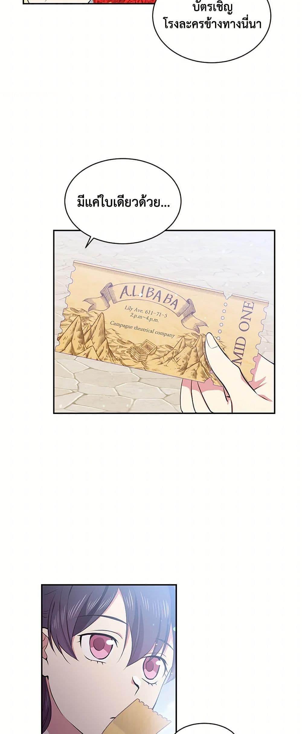 Manga-lc-com อ่านมังงะ อ่านการ์ตูน ออนไลน์ ฟรี My Goal is to Live a Long ตอนที่ 1 2 3 4 5 6 7 8 9 10 11 12 13 14 ฟรี ไม่มีโฆษณา Manga-lc - อ่าน มังงะ อ่าน การ์ตูน ออนไลน์ อ่านมังงะ ฟรี