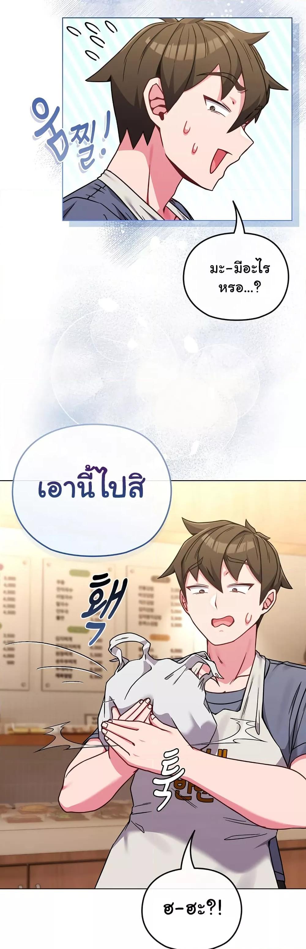 Doujin-Lc- อ่าน โดจิน มังฮวา เกาหลี ญี่ปุ่น จีน แปลไทย But You’re the Same Age as My Daughter! ตอนที่ 1 2 3 4 5 6 7 8 9 10 11 12 13 14 ฟรี ไม่มีโฆษณา อ่าน โดจิน Manhwa เกาหลี ญี่ปุ่น จีน เรามีครบ คัดมาให้เน้นๆ โดจิน 18+ รับประกันความฟินโดย  Doujin Lc