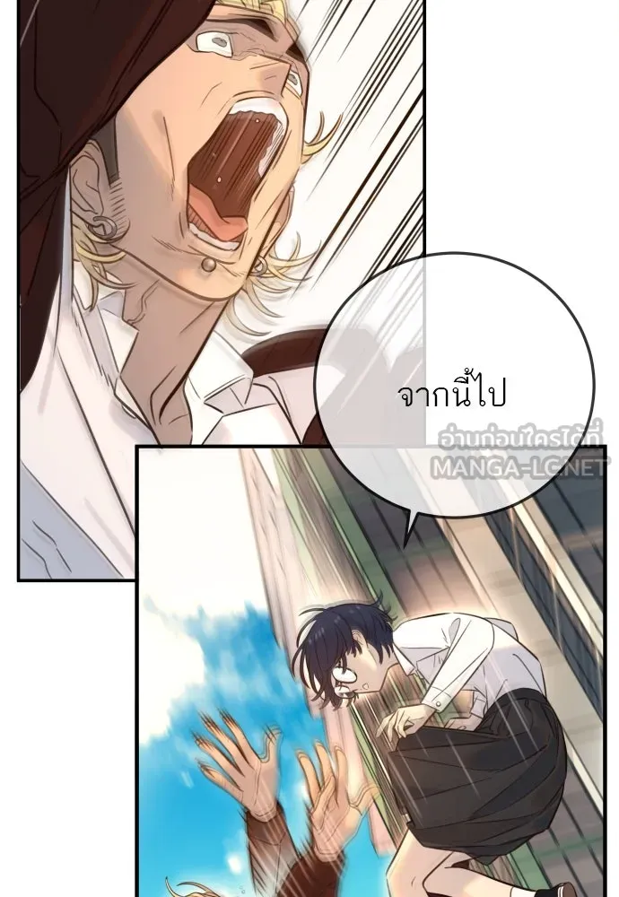 พริบตาเปลี่ยนโลก ตอนที่ 7 รูปที่ 18