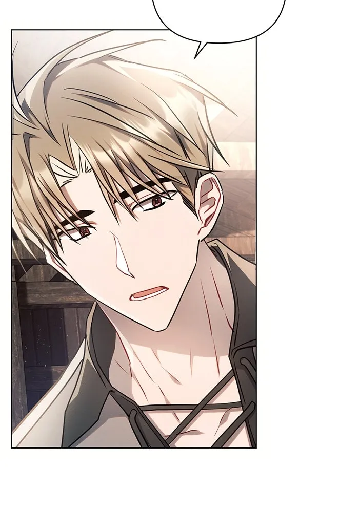 แอชสตาร์ต ตอนที่ 60 รูปที่ 46