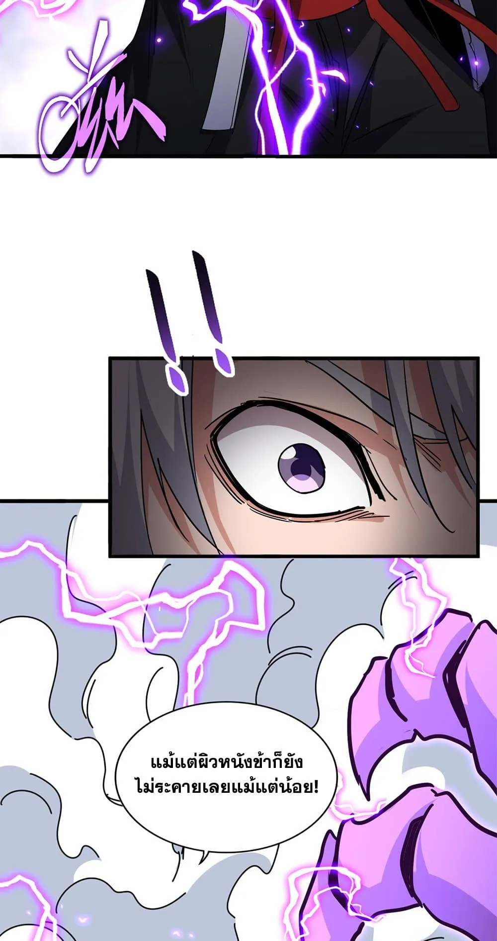 Magic Emperor ราชาจอมเวทย_ ตอนที่ ตอนที่ 729 รูปที่ 35