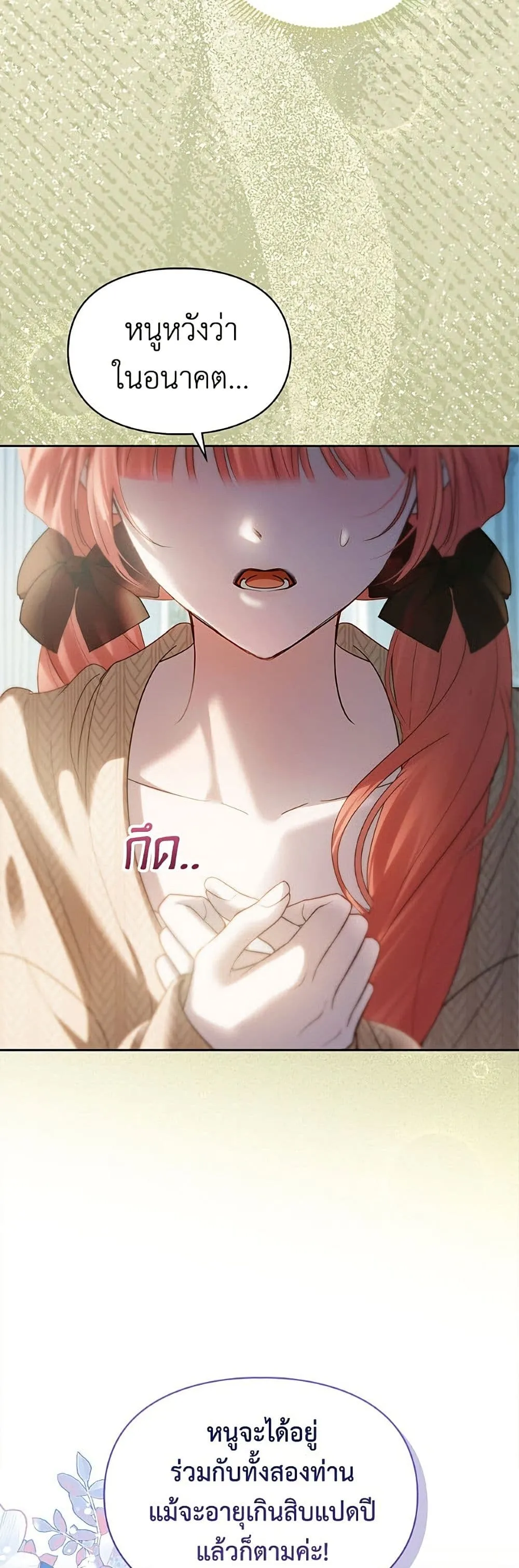 Manga-lc-com อ่านมังงะ อ่านการ์ตูน ออนไลน์ ฟรี Baby Prisoner of the Winter Castle ตอนที่ 1 2 3 4 5 6 7 8 9 10 11 12 13 14 ฟรี ไม่มีโฆษณา Manga-lc - อ่าน มังงะ อ่าน การ์ตูน ออนไลน์ อ่านมังงะ ฟรี