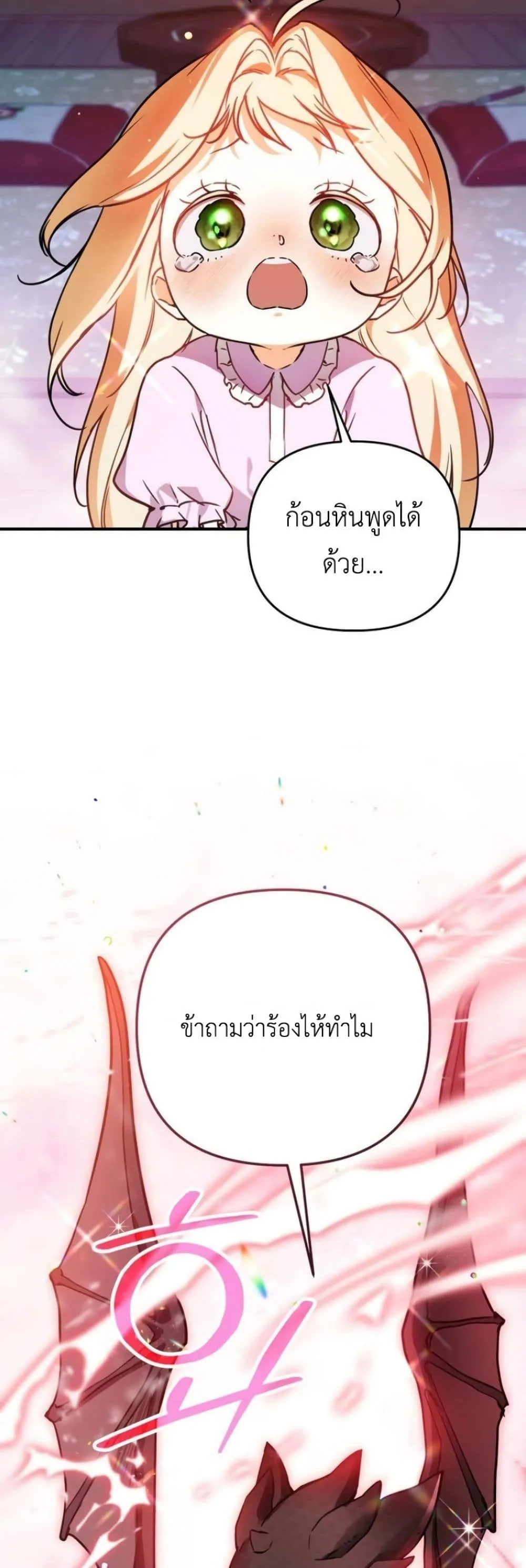 Manga-lc-com อ่านมังงะ อ่านการ์ตูน ออนไลน์ ฟรี Secretly Strong and Searching for My Daddy ตอนที่ 1 2 3 4 5 6 7 8 9 10 11 12 13 14 ฟรี ไม่มีโฆษณา Manga-lc - อ่าน มังงะ อ่าน การ์ตูน ออนไลน์ อ่านมังงะ ฟรี