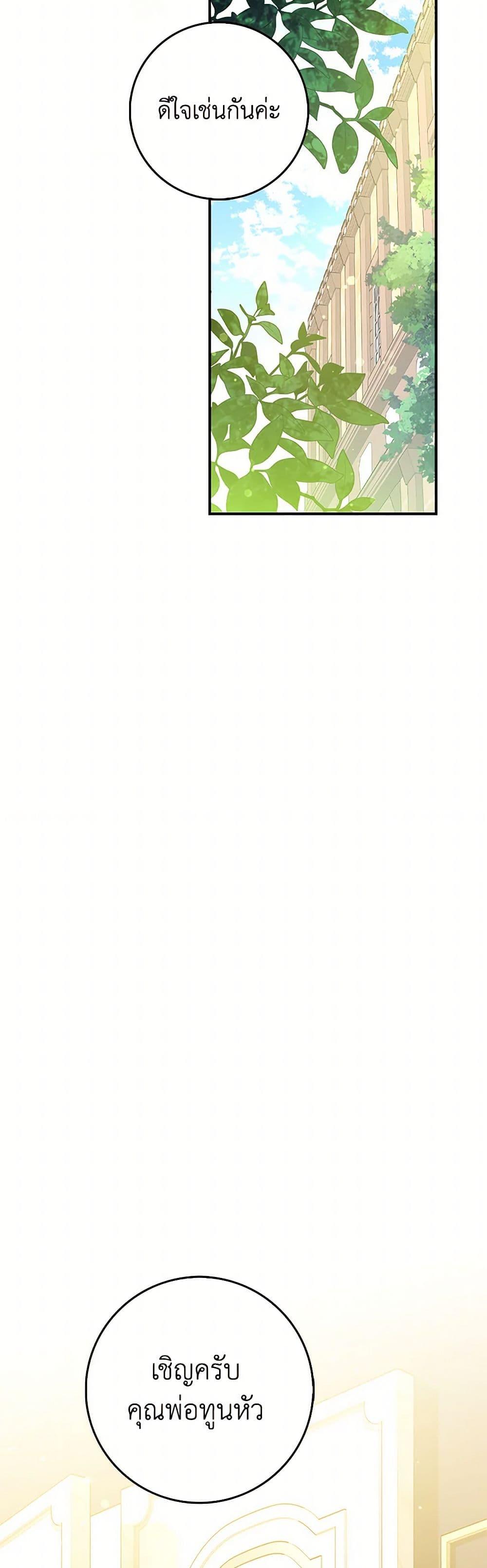 Manga-lc-com อ่านมังงะ อ่านการ์ตูน ออนไลน์ ฟรี Friends Shouldn’t Act This Way ตอนที่ 1 2 3 4 5 6 7 8 9 10 11 12 13 14 ฟรี ไม่มีโฆษณา Manga-lc - อ่าน มังงะ อ่าน การ์ตูน ออนไลน์ อ่านมังงะ ฟรี