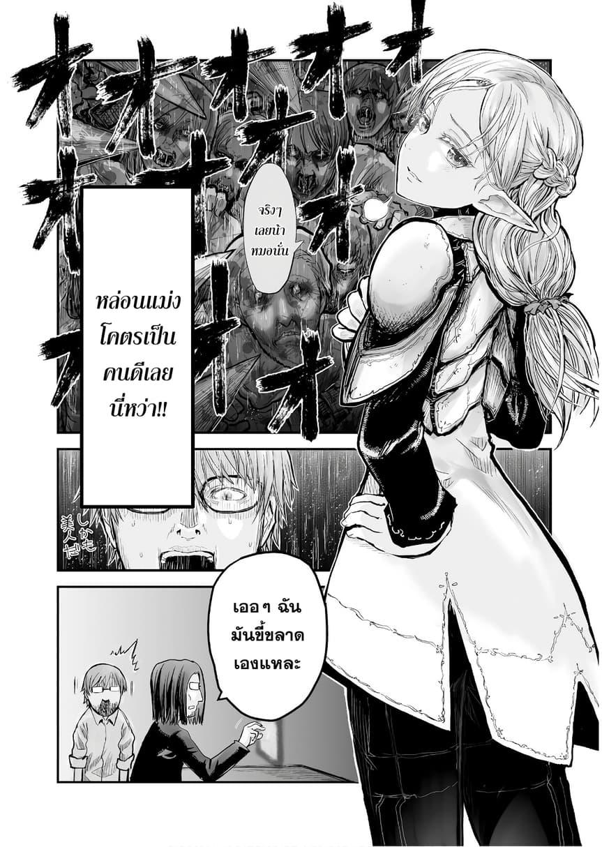 Manga-lc-com อ่านมังงะ อ่านการ์ตูน ออนไลน์ ฟรี Isekai Ojisan ตอนที่ 1 2 3 4 5 6 7 8 9 10 11 12 13 14 ฟรี ไม่มีโฆษณา Manga-lc - อ่าน มังงะ อ่าน การ์ตูน ออนไลน์ อ่านมังงะ ฟรี
