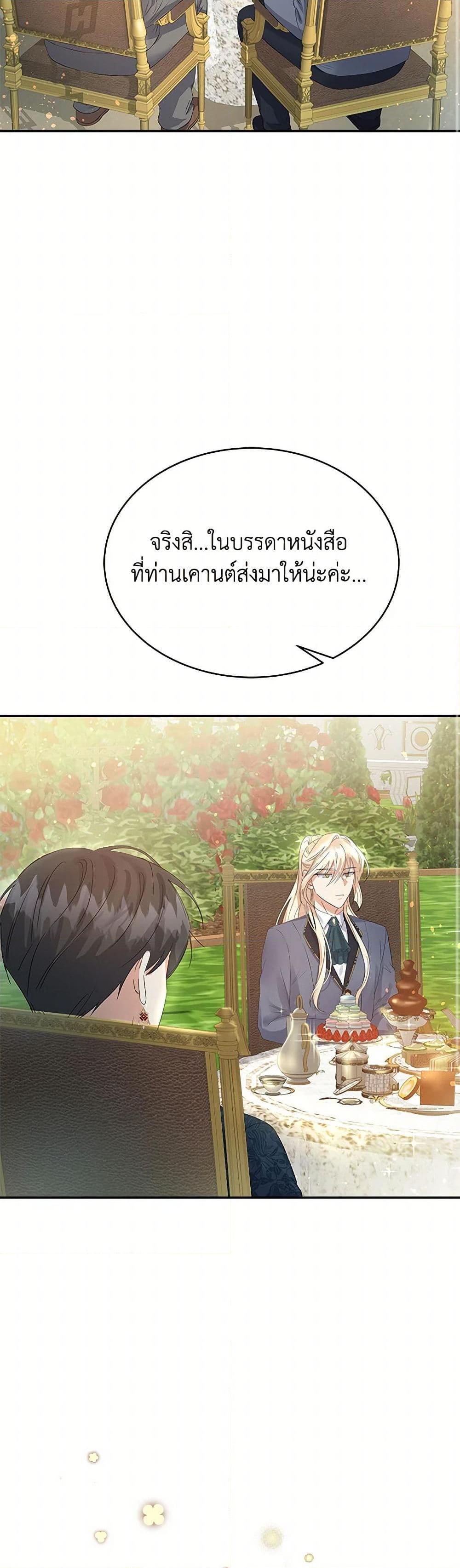 Manga-lc-com อ่านมังงะ อ่านการ์ตูน ออนไลน์ ฟรี The Villainess Once Said ตอนที่ 1 2 3 4 5 6 7 8 9 10 11 12 13 14 ฟรี ไม่มีโฆษณา Manga-lc - อ่าน มังงะ อ่าน การ์ตูน ออนไลน์ อ่านมังงะ ฟรี