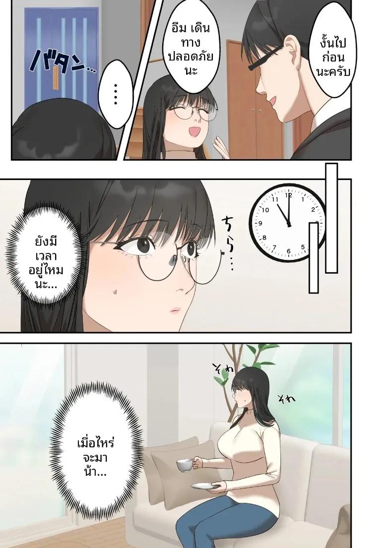 Doujin-Lc- อ่าน โดจิน มังฮวา เกาหลี ญี่ปุ่น จีน แปลไทย เรื่องราวความรักและความเปลี่ยนแปลงของหญิงสาวผู้เรียบง่าย (ELICA) ตอนที่ 1 2 3 4 5 6 7 8 9 10 11 12 13 14 ฟรี ไม่มีโฆษณา อ่าน โดจิน Manhwa เกาหลี ญี่ปุ่น จีน เรามีครบ คัดมาให้เน้นๆ โดจิน 18+ รับประกันความฟินโดย  Doujin Lc